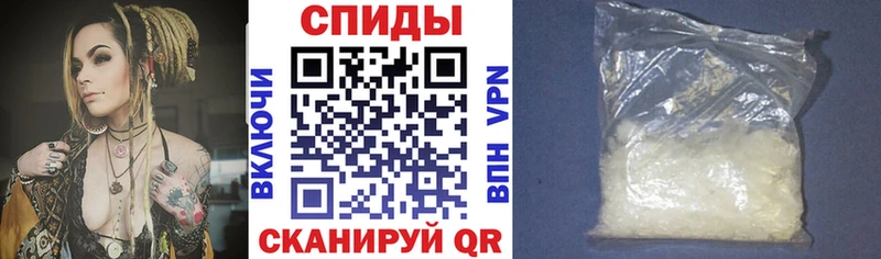 Амфетамин VHQ  Стародуб 