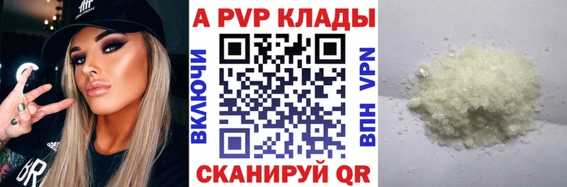 Alfa_PVP кристаллы  Стародуб 