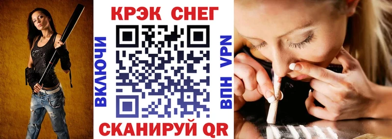 COCAIN Fish Scale  ссылка на мегу онион  Стародуб 