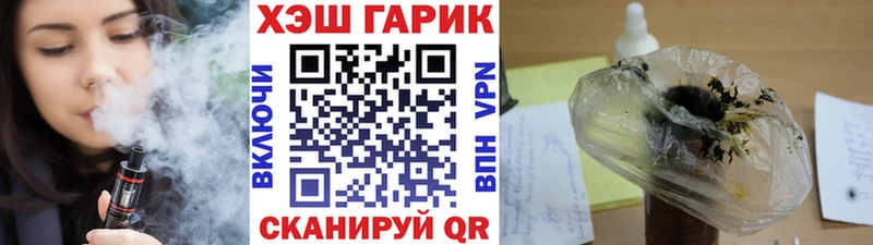 Гашиш Изолятор  OMG tor  Стародуб 