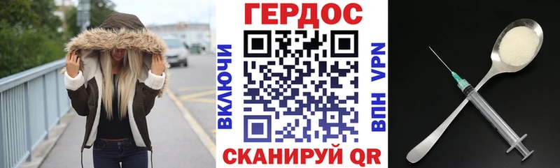 закладка  Стародуб  Героин Афган 