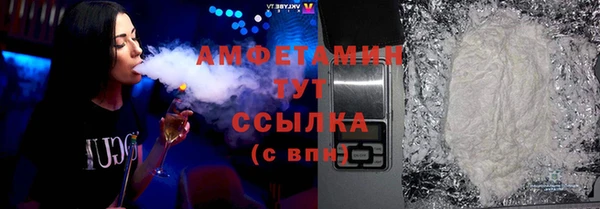 Альфа ПВП Аркадак