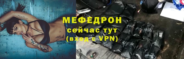 меф Арсеньев
