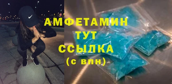 соль ск Балабаново