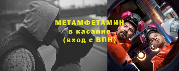 Альфа ПВП Аркадак