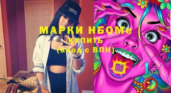 ГАЛЛЮЦИНОГЕННЫЕ ГРИБЫ Армянск