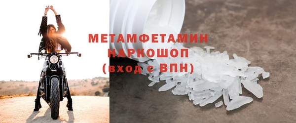 Альфа ПВП Аркадак
