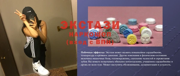 меф Арсеньев