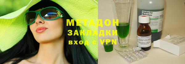 ГАЛЛЮЦИНОГЕННЫЕ ГРИБЫ Армянск