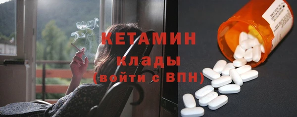 Альфа ПВП Аркадак