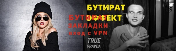 меф Арсеньев
