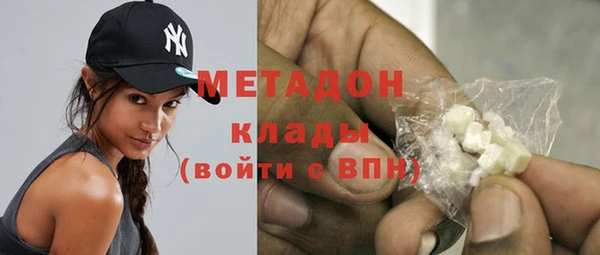стафф Баксан