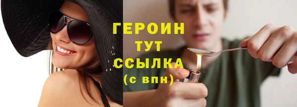 ГАЛЛЮЦИНОГЕННЫЕ ГРИБЫ Армянск