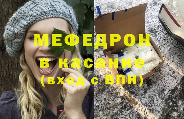 меф Арсеньев