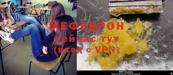 ГАЛЛЮЦИНОГЕННЫЕ ГРИБЫ Армянск
