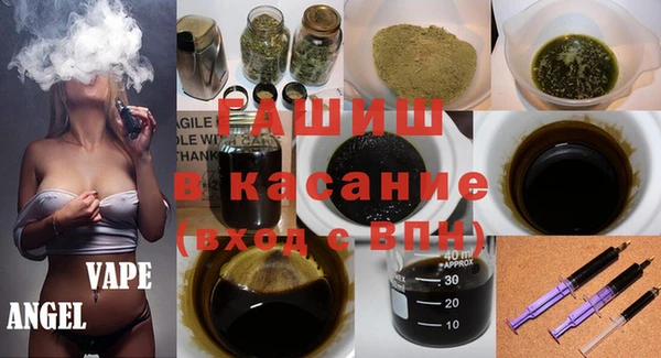 ГАЛЛЮЦИНОГЕННЫЕ ГРИБЫ Армянск