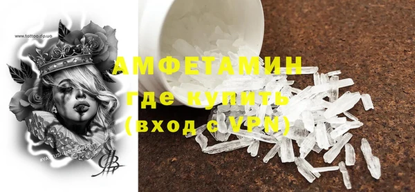 ГАЛЛЮЦИНОГЕННЫЕ ГРИБЫ Армянск