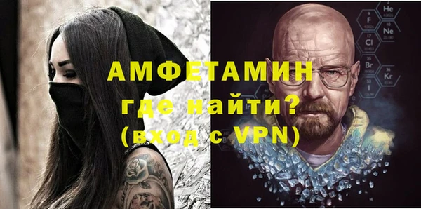 Альфа ПВП Аркадак