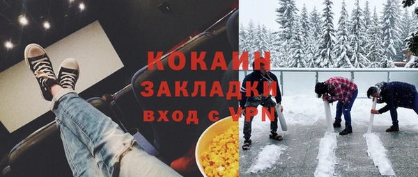 ГАЛЛЮЦИНОГЕННЫЕ ГРИБЫ Армянск