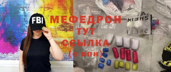 меф Арсеньев