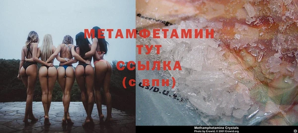 ГАЛЛЮЦИНОГЕННЫЕ ГРИБЫ Армянск