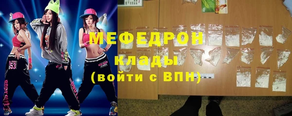 меф Арсеньев