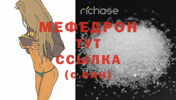 ГАЛЛЮЦИНОГЕННЫЕ ГРИБЫ Армянск
