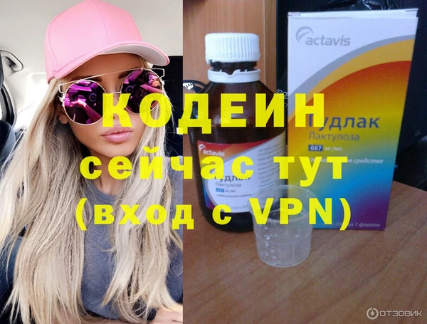 Альфа ПВП Аркадак