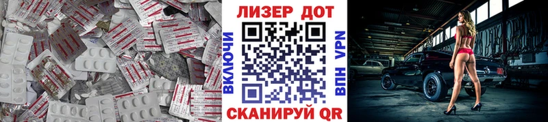 MEGA ссылка  Стародуб  LSD-25 экстази ecstasy 