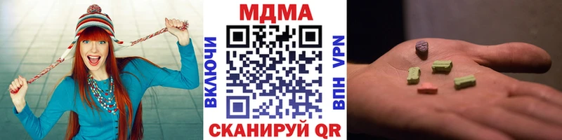 hydra ссылки  Стародуб  МДМА кристаллы 