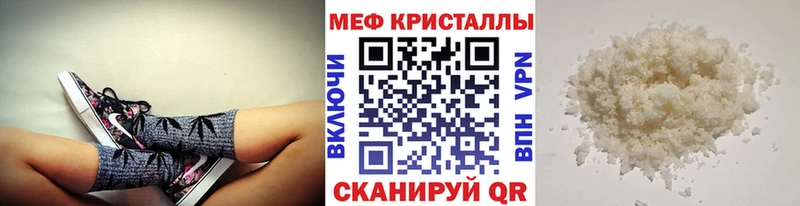 где купить   Стародуб  Меф mephedrone 