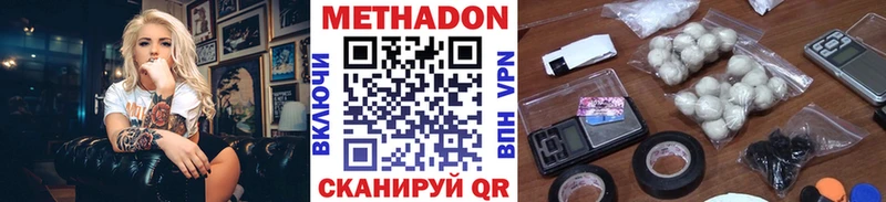hydra как войти Стародуб МЕТАДОН VHQ