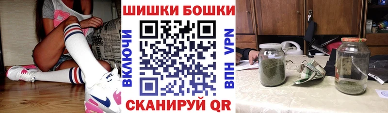 Бошки марихуана VHQ  Стародуб 
